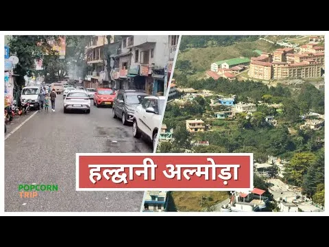 Almora to Pithoragarh