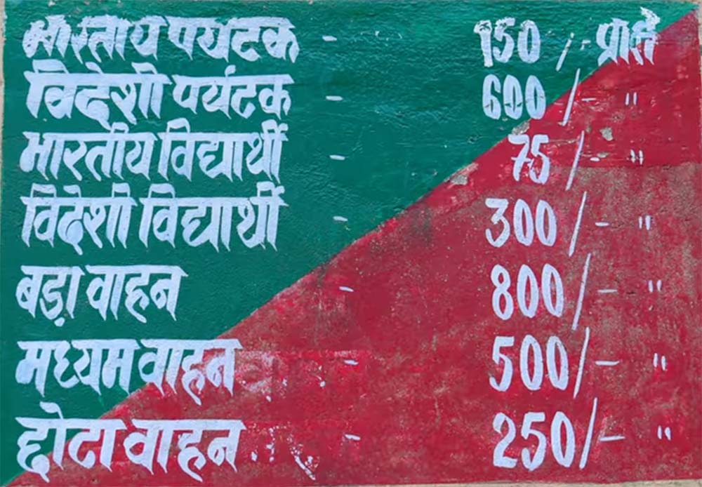 बिंसर - प्रकृति प्रेमियों के लिए स्वर्ग