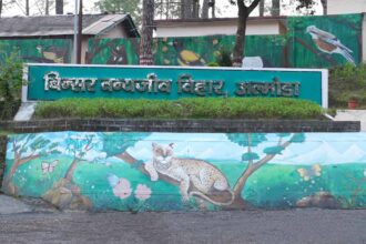 BInsar Wildlife Sanctuary